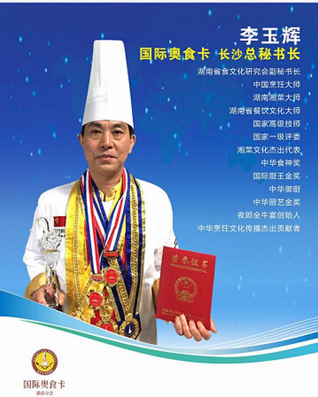 �����x ������˴�,�Ƶ����˲žW(w��ng),���ϲ���˲�,���ϏN���а�,�����Lɳ�������˾,�ָ���,���ϊWʳ���֕��LʳƷ���޹�˾