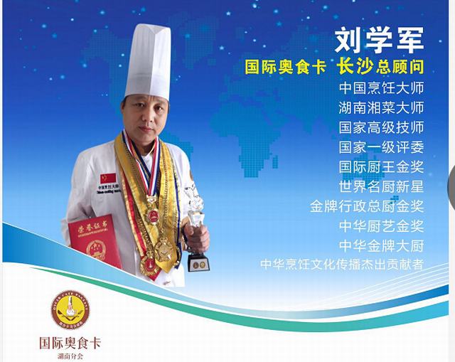 ���W(xu��)܊ ������˴�,�Ƶ����˲žW(w��ng),���ϲ���˲�,���ϏN���а�,�����L(zh��ng)ɳ�������˾,�ָ���,���ϊWʳ���֕�(hu��)�L(zh��ng)ʳƷ���޹�˾