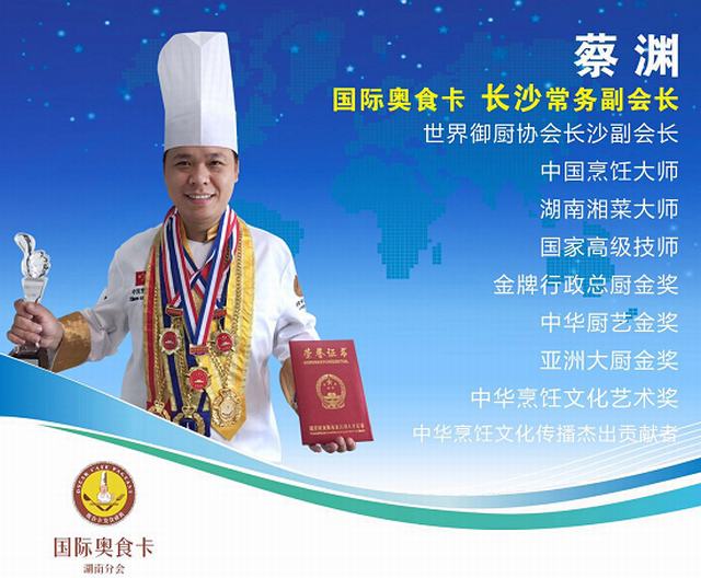 ������˴� �� �Y,�Ƶ����˲žW(w��ng),���ϲ���˲�,���ϏN���а�,�����Lɳ�������˾,�ָ���,���ϊWʳ���֕��LʳƷ���޹�˾